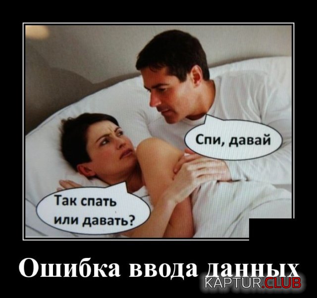 1571923471_demotivatory_04.jpg | Рено Каптур Клуб Россия | Форум KAPTUR.SU