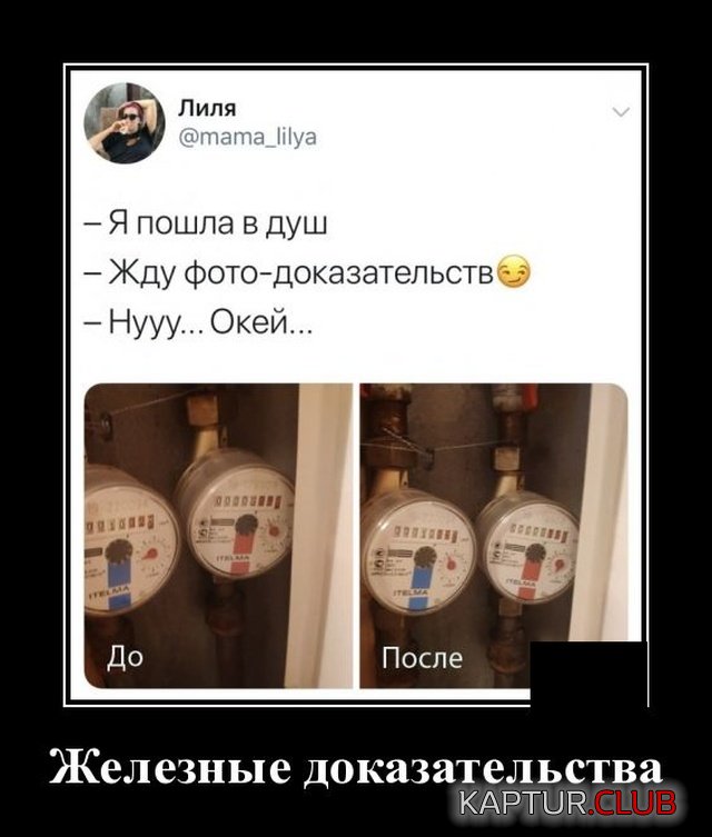 1571923501_demotivatory_02.jpg | Рено Каптур Клуб Россия | Форум KAPTUR.SU