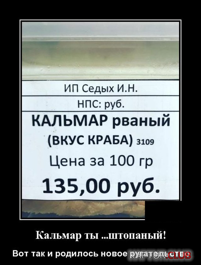 1571923503_demotivatory_15.jpg | Рено Каптур Клуб Россия | Форум KAPTUR.SU