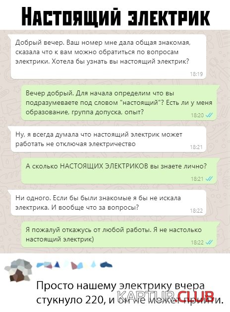 1571925925_podb_vecher_11.jpg | Рено Каптур Клуб Россия | Форум KAPTUR.SU