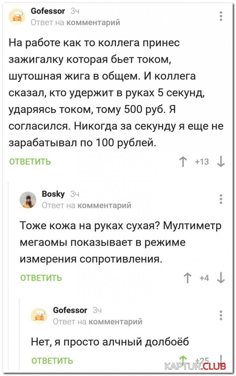 1571977799_ebfd0f7107f1-800x1274.jpg | Рено Каптур Клуб Россия | Форум KAPTUR.SU