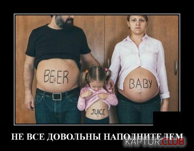 1572010760_demotivatory_10.jpg | Рено Каптур Клуб Россия | Форум KAPTUR.SU