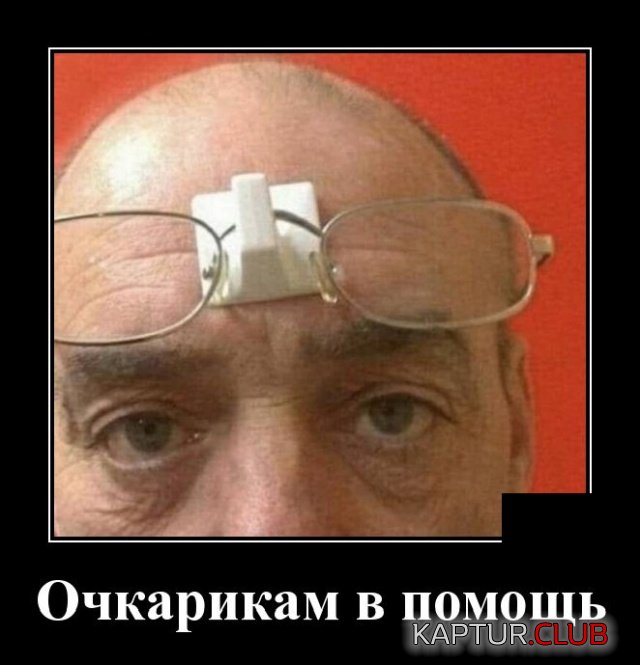 1572271780_demotivatory_03.jpg | Рено Каптур Клуб Россия | Форум KAPTUR.SU