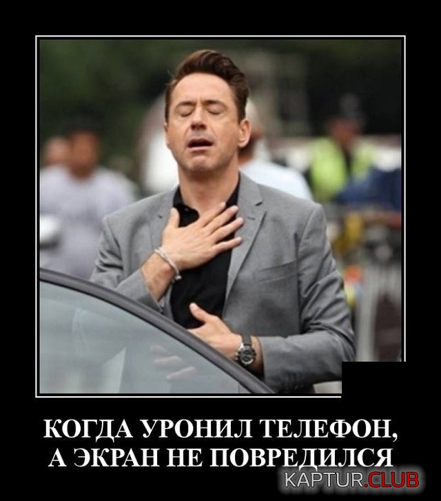 1572442558_demotivatory_16.jpg | Рено Каптур Клуб Россия | Форум KAPTUR.SU