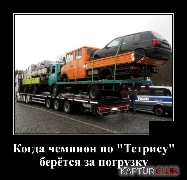1572442564_demotivatory_04.jpg | Рено Каптур Клуб Россия | Форум KAPTUR.SU
