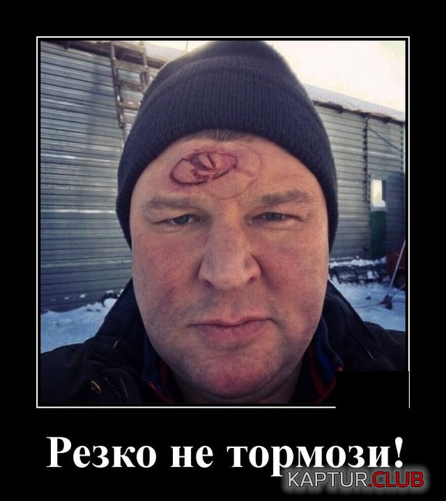 1572442584_demotivatory_19.jpg | Рено Каптур Клуб Россия | Форум KAPTUR.SU