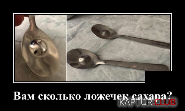 1572551712_1572271787_demotivatory_02.jpg | Рено Каптур Клуб Россия | Форум KAPTUR.SU