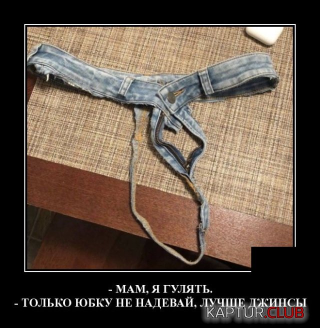 1572678964_demotivatory_20.jpg | Рено Каптур Клуб Россия | Форум KAPTUR.SU