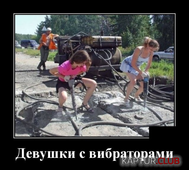1572954420_demotivatory_03.jpg | Рено Каптур Клуб Россия | Форум KAPTUR.SU