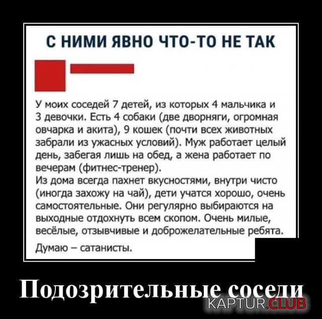 1572954437_demotivatory_17.jpg | Рено Каптур Клуб Россия | Форум KAPTUR.SU