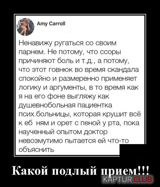 1572954460_demotivatory_20.jpg | Рено Каптур Клуб Россия | Форум KAPTUR.SU