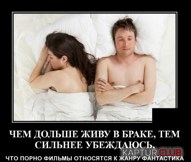 1573027073_1572872903_demotivatory_15.jpg | Рено Каптур Клуб Россия | Форум KAPTUR.SU