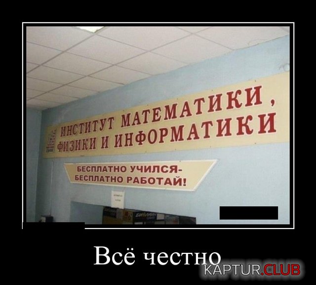 1573045844_demotivatory_20.jpg | Рено Каптур Клуб Россия | Форум KAPTUR.SU