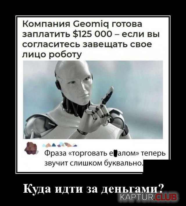 1573045901_demotivatory_09.jpg | Рено Каптур Клуб Россия | Форум KAPTUR.SU