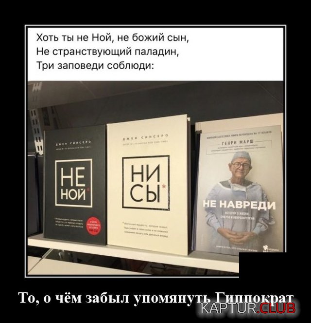 1573134074_demotivatory_08.jpg | Рено Каптур Клуб Россия | Форум KAPTUR.SU