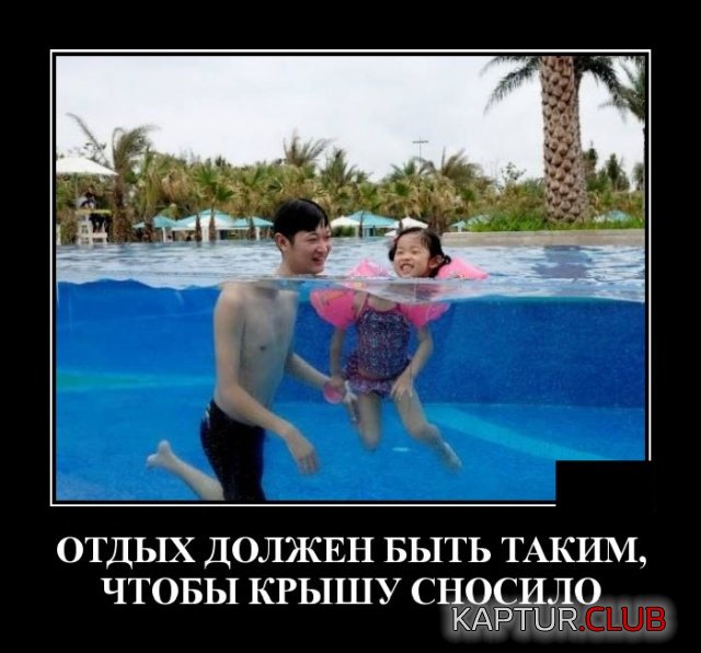 1573134097_demotivatory_14.jpg | Рено Каптур Клуб Россия | Форум KAPTUR.SU