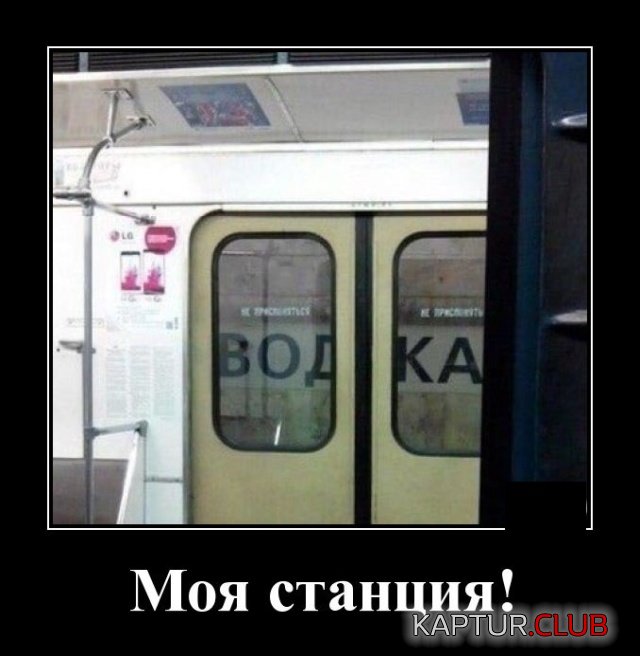 1573218986_demotivatory_01.jpg | Рено Каптур Клуб Россия | Форум KAPTUR.SU