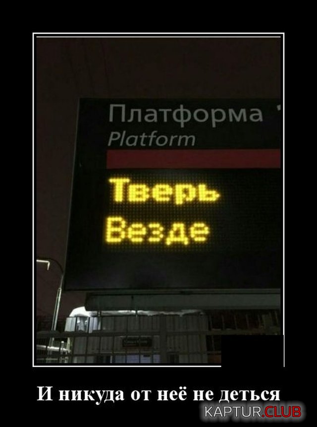 1573390502_1573134059_demotivatory_05.jpg | Рено Каптур Клуб Россия | Форум KAPTUR.SU