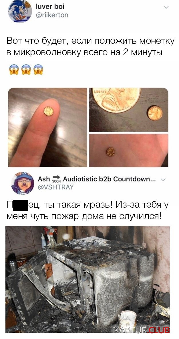 1573462575_podb_26.jpg | Рено Каптур Клуб Россия | Форум KAPTUR.SU