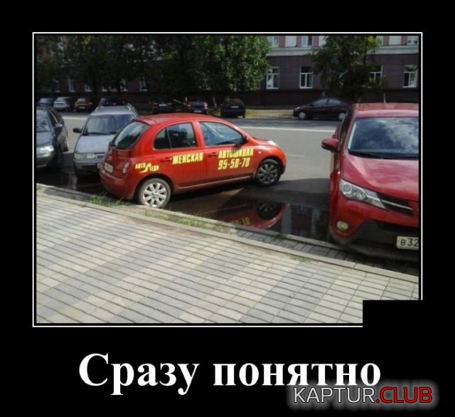 1573478608_demotivatory_13.jpg | Рено Каптур Клуб Россия | Форум KAPTUR.SU