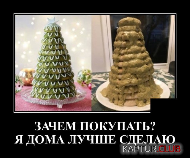 1573478622_demotivatory_19.jpg | Рено Каптур Клуб Россия | Форум KAPTUR.SU