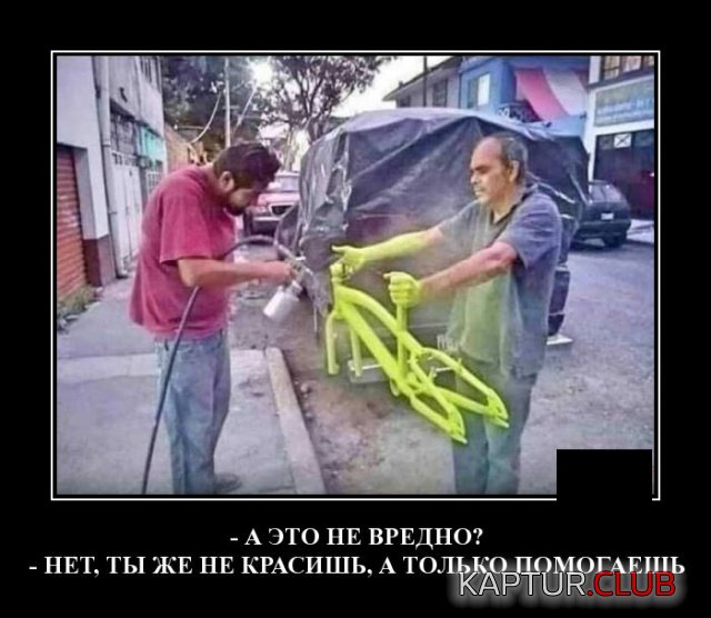 1573478659_demotivatory_11.jpg | Рено Каптур Клуб Россия | Форум KAPTUR.SU