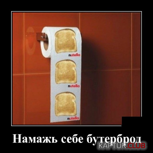 1573562095_demotivatory_10.jpg | Рено Каптур Клуб Россия | Форум KAPTUR.SU