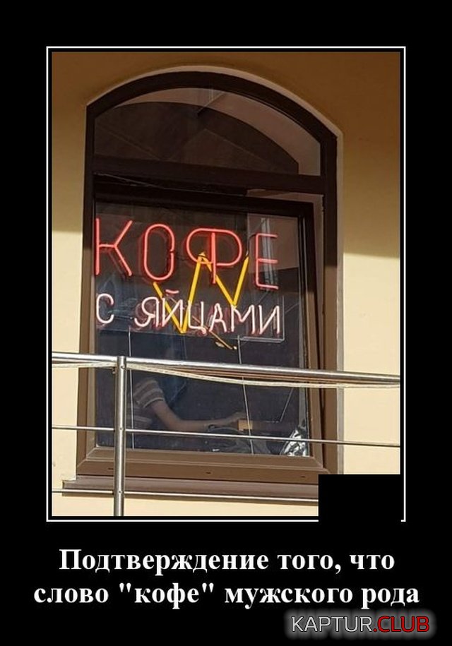 1573652142_demotivatory_04.jpg | Рено Каптур Клуб Россия | Форум KAPTUR.SU