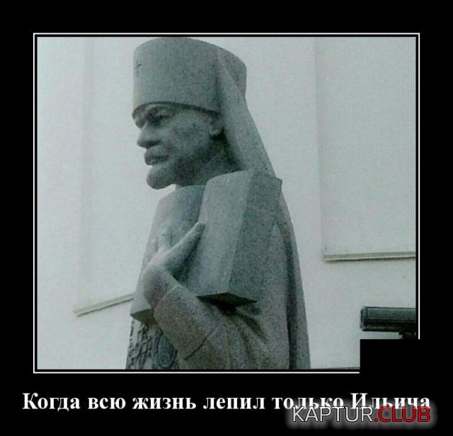 1573652150_demotivatory_18.jpg | Рено Каптур Клуб Россия | Форум KAPTUR.SU