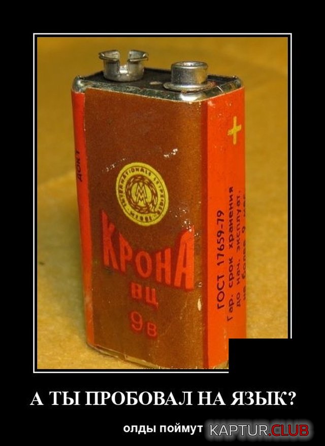 1573652170_demotivatory_12.jpg | Рено Каптур Клуб Россия | Форум KAPTUR.SU