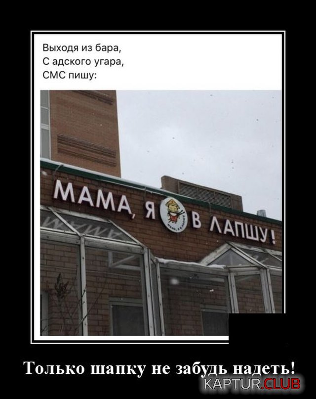 1573652198_demotivatory_01.jpg | Рено Каптур Клуб Россия | Форум KAPTUR.SU