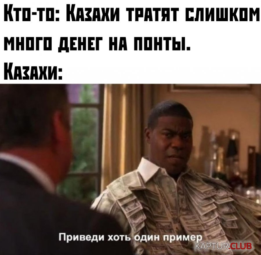 1574070053_podb_33.jpg | Рено Каптур Клуб Россия | Форум KAPTUR.SU