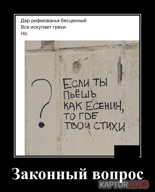 1574082242_demotivatory_17.jpg | Рено Каптур Клуб Россия | Форум KAPTUR.SU