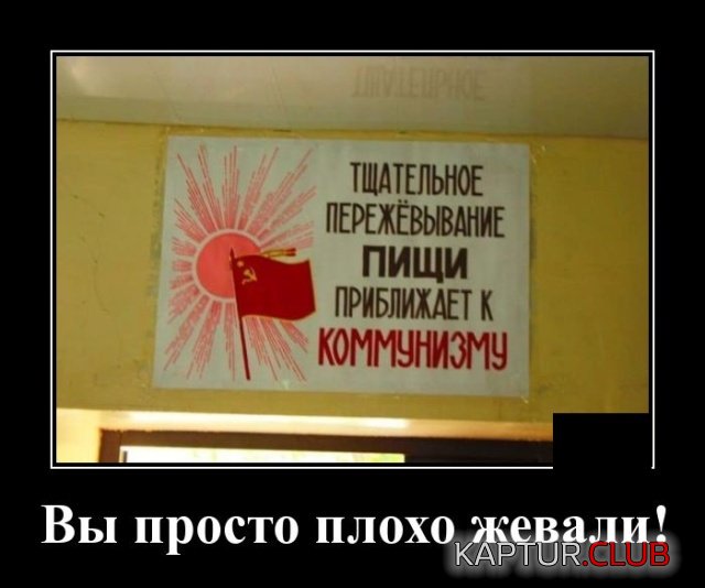 1574082276_demotivatory_09.jpg | Рено Каптур Клуб Россия | Форум KAPTUR.SU