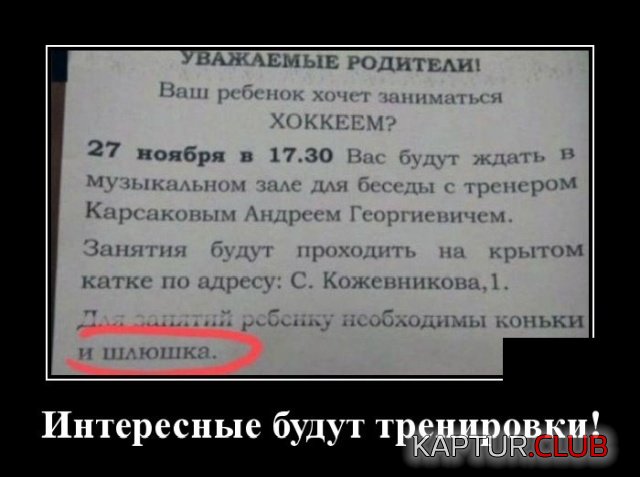 1574173767_demotivatory_08.jpg | Рено Каптур Клуб Россия | Форум KAPTUR.SU