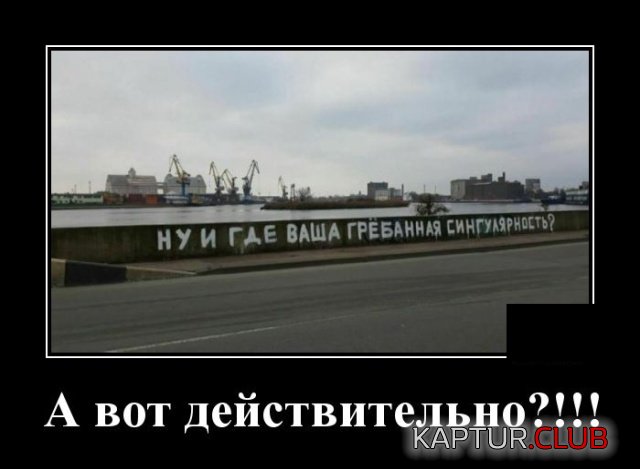 1574259891_demotivatory_02.jpg | Рено Каптур Клуб Россия | Форум KAPTUR.SU