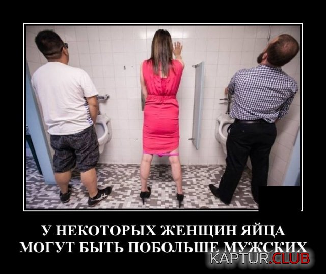 1574259923_demotivatory_12.jpg | Рено Каптур Клуб Россия | Форум KAPTUR.SU