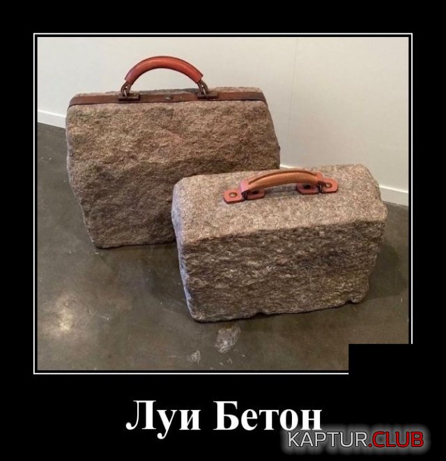 1574325570_1574173755_demotivatory_20.jpg | Рено Каптур Клуб Россия | Форум KAPTUR.SU