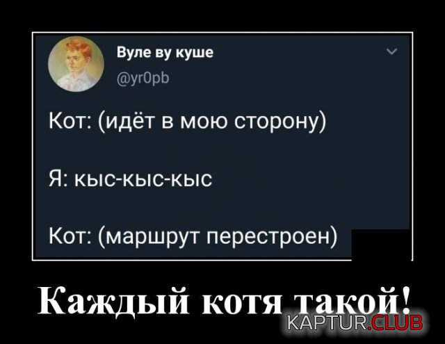 1574343679_demotivatory_06.jpg | Рено Каптур Клуб Россия | Форум KAPTUR.SU