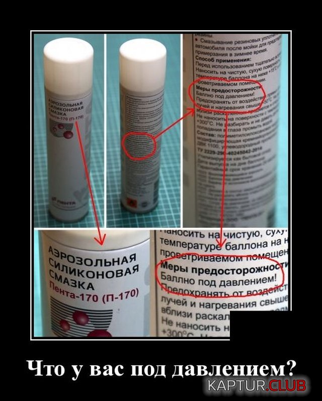 1574431037_demotivatory_16.jpg | Рено Каптур Клуб Россия | Форум KAPTUR.SU