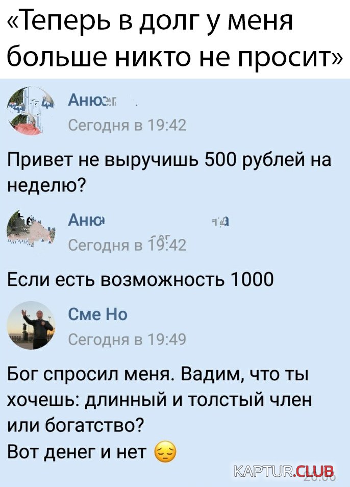 1574675570_podb_36.jpg | Рено Каптур Клуб Россия | Форум KAPTUR.SU