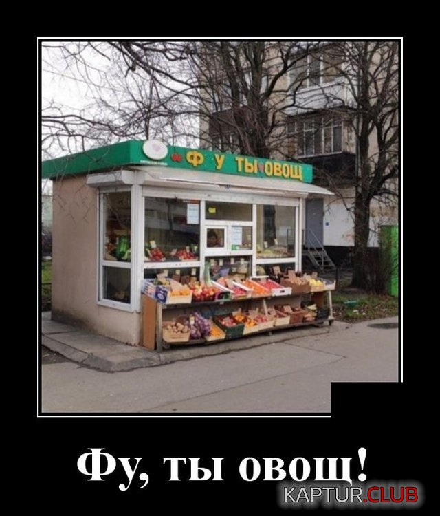 1574684667_demotivatory_08.jpg | Рено Каптур Клуб Россия | Форум KAPTUR.SU