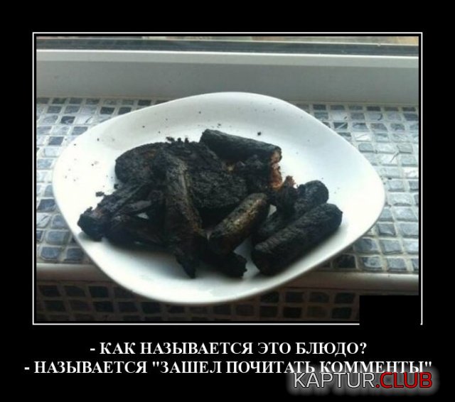 1574684695_demotivatory_19.jpg | Рено Каптур Клуб Россия | Форум KAPTUR.SU