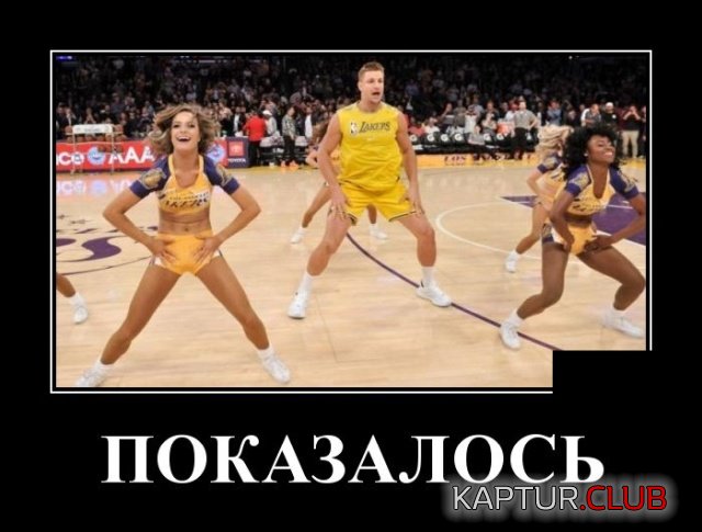 1574684717_demotivatory_18.jpg | Рено Каптур Клуб Россия | Форум KAPTUR.SU