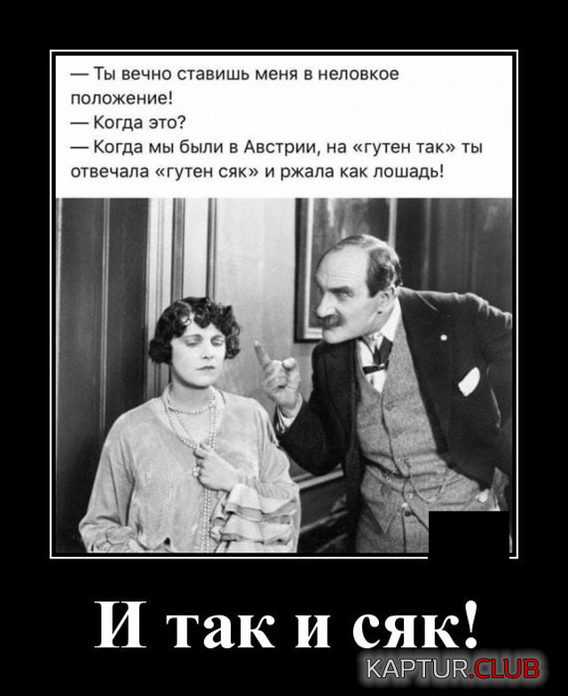 1574776461_demotivatory_03.jpg | Рено Каптур Клуб Россия | Форум KAPTUR.SU
