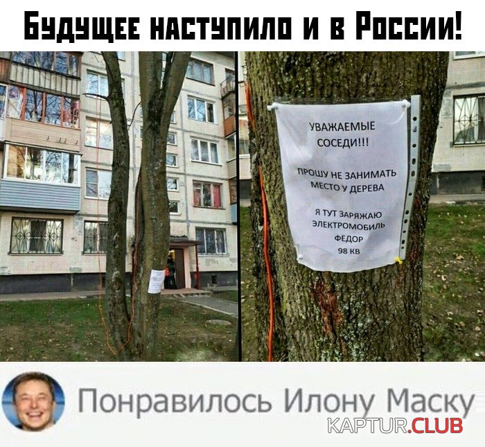 1574844163_podb_30.jpg | Рено Каптур Клуб Россия | Форум KAPTUR.SU