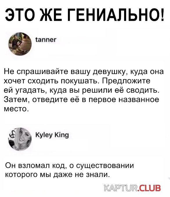 1574862406_podb_vecher_31.jpg | Рено Каптур Клуб Россия | Форум KAPTUR.SU