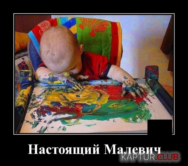 1575985699_demotivatory_02.jpg | Рено Каптур Клуб Россия | Форум KAPTUR.SU