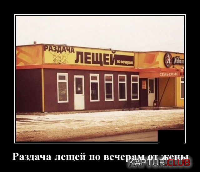 1575985705_demotivatory_01.jpg | Рено Каптур Клуб Россия | Форум KAPTUR.SU