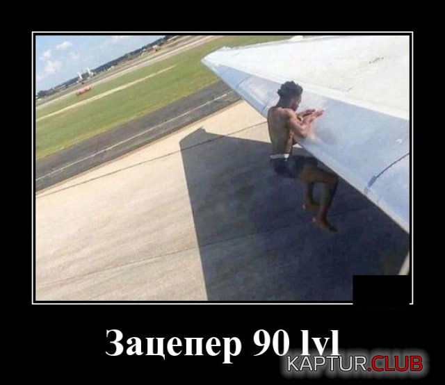 1575985720_demotivatory_12.jpg | Рено Каптур Клуб Россия | Форум KAPTUR.SU